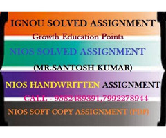 NIOS SOLVED TUTOR MARKED ASSIGNMENT (TMA) FOR 12TH CLASS