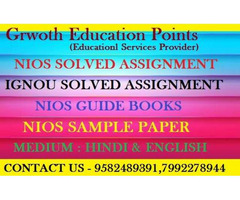 NIOS SOLVED TUTOR MARKED ASSIGNMENT (TMA) FOR 12TH CLASS - 2