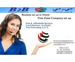 B2B Document Clearing