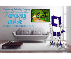 Paraway