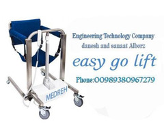 Easy Go (Electric patient lifting and transfer chair)
