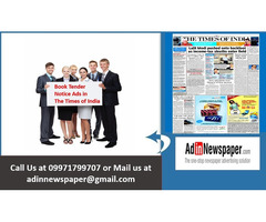 Tender Notice Advertisement in Newspaper Online