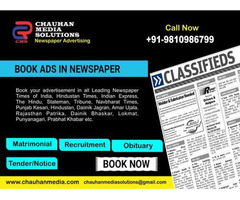 Tender Notice Newspaper Ads for Janakpuri