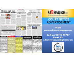Legal Notice Newspaper Ad Booking Service Online