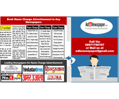 Advertisement in Hindi Newspaper, Hindi Newspaper Ads