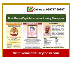 Rasam Pagri Advertisement in Newspaper