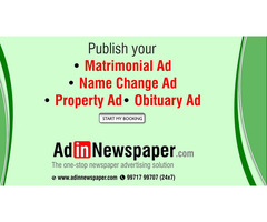 Publish Advertisement in Newspaper in India