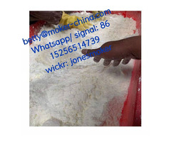 BMK glycidate for sale cas 5413-05-8 with low price - 2