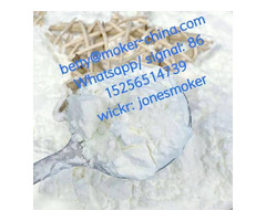 BMK glycidate for sale cas 5413-05-8 with low price - 3