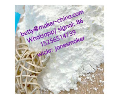 BMK glycidate for sale cas 5413-05-8 with low price - 4