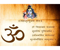 Chanting of Mahamrityunjay Jaap Online