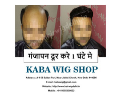 Men and Women Hair Wig Shop in Delhi