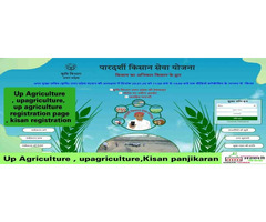 Growing Business through Agriculture - 2