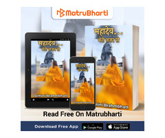 Explore the World of kahaniya(stories) with Matrubharti