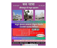 Travel Agency in Panchkula – Sanwariya Travels