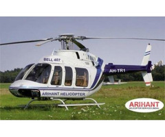 Best Helicopter on Rent For Wedding In Rajasthan