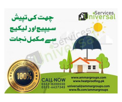 Roof Heatproofing/ Roof Waterproofing Best Solution