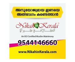 Kerala Muslim Matrimony | Nikah In Kerala