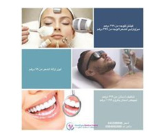 Best healthcare services Dubai - 3