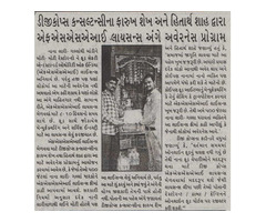 FSSAI license office in Ahmedabad
