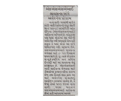 FSSAI license office in Ahmedabad - 4