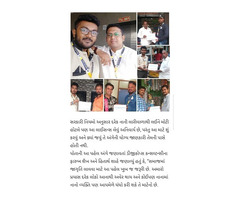 Food license registration in Ahmedabad