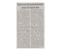 Best consultancy service for FSSAI registration in Ahmedabad