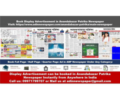 Anandabazar Patrika Display Ad Booking Online