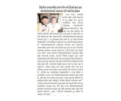Best FSSAI registration consultant in Baroda - 2