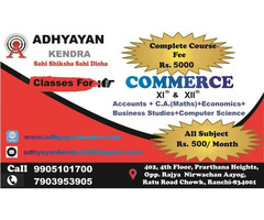 COMPUTER (DCA )OFFLINE CLASS OFFERS