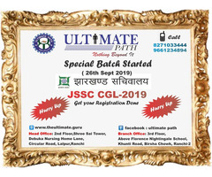 BANK (P.O./ CLARK) PREPARATION BY ULTIMATE PATH - 3