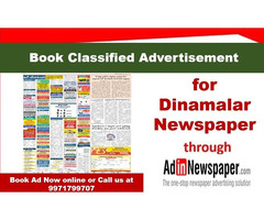 Dinamalar Classified Ad Booking Online