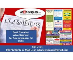 Admission Advertisement in Newspaper