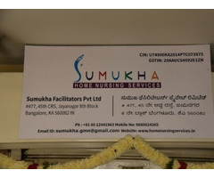 New Born Care Services  from Sumukha