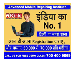 Mobile Repairing Course in Chirkunda | Call 700 400 9069