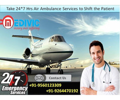 Super Specialist Air Ambulance Service in Bagdogra